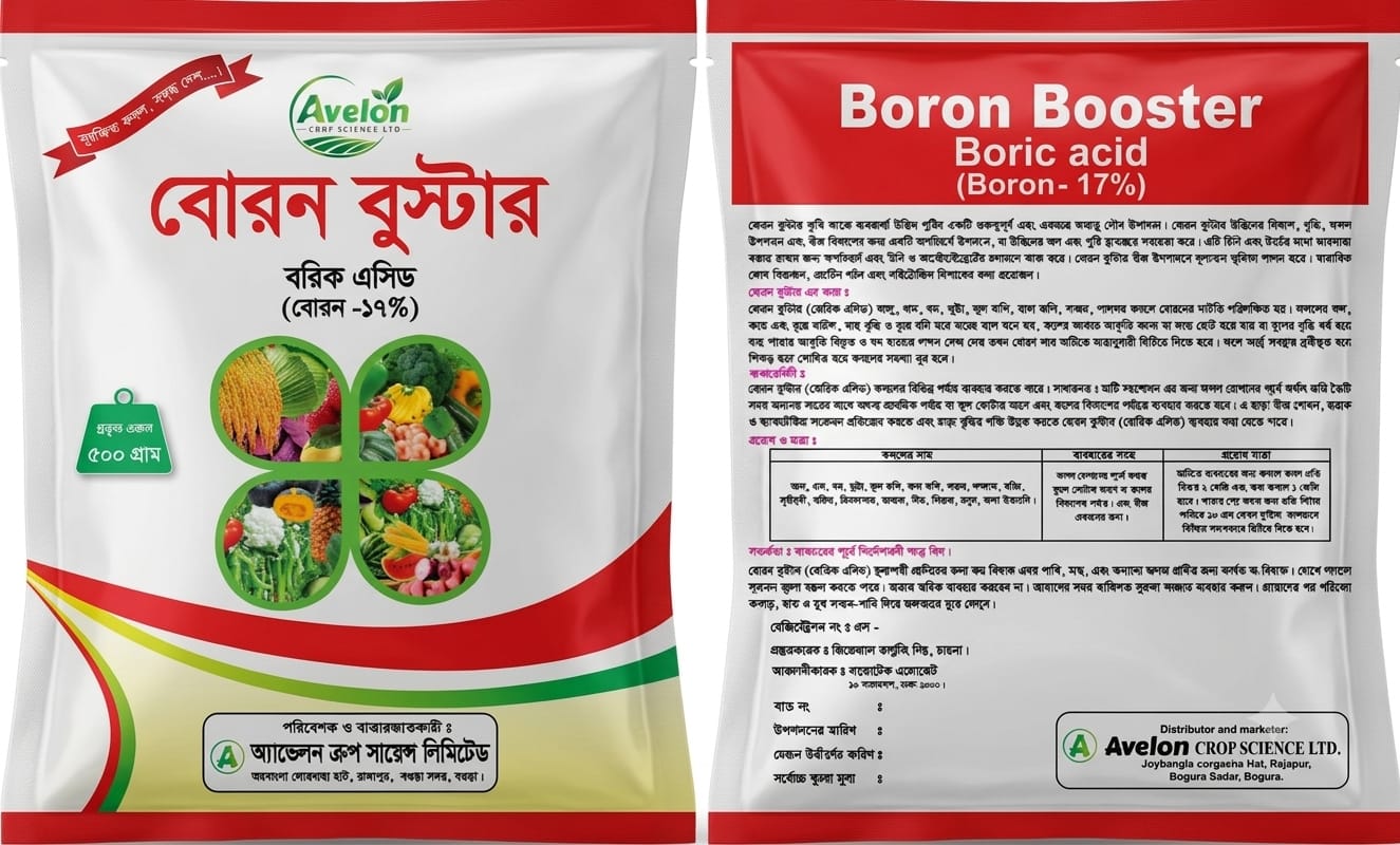 Boron Booster