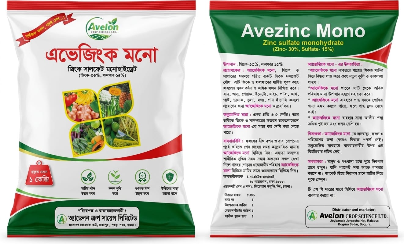 Avezinc Mono
