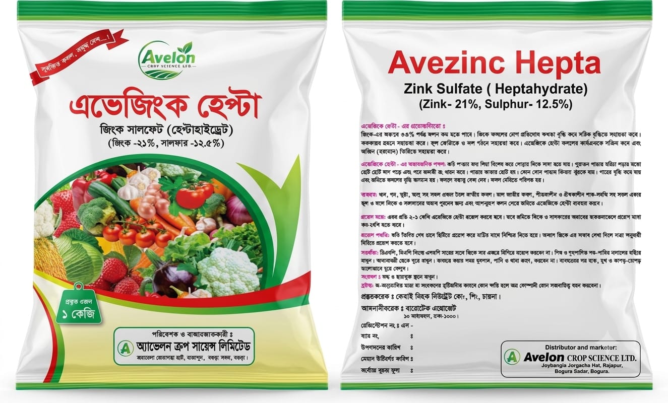 Avezinc Hepta