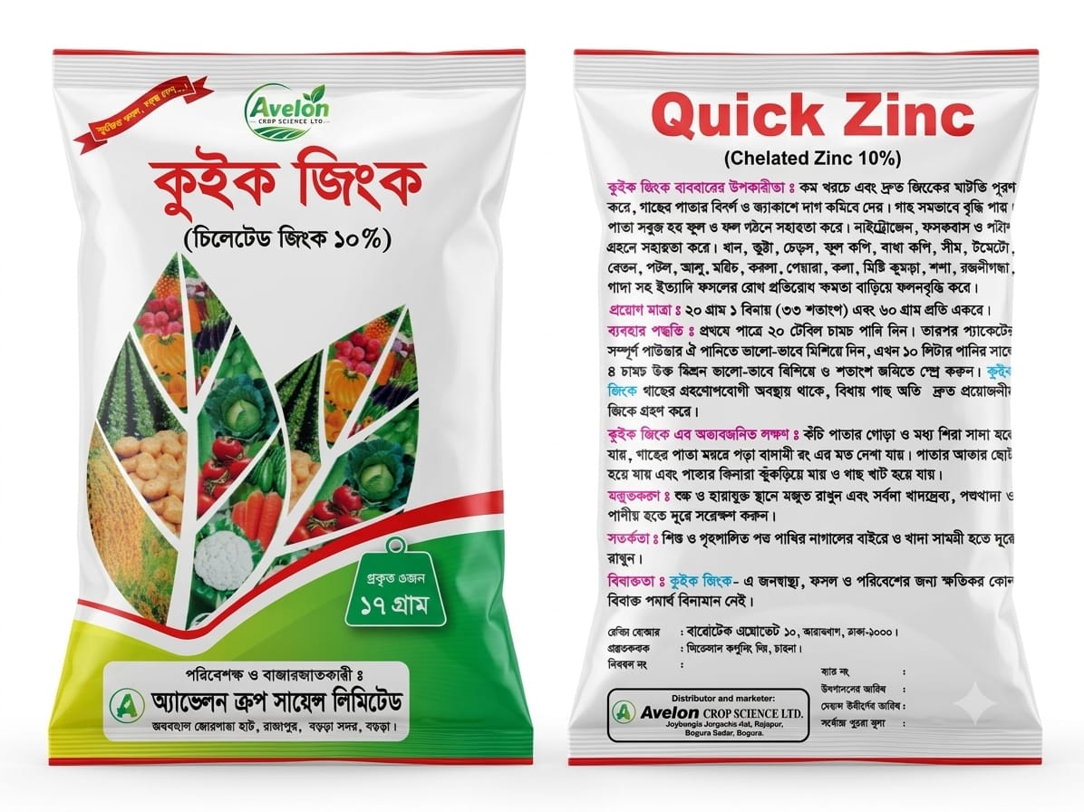 Quick Zinc